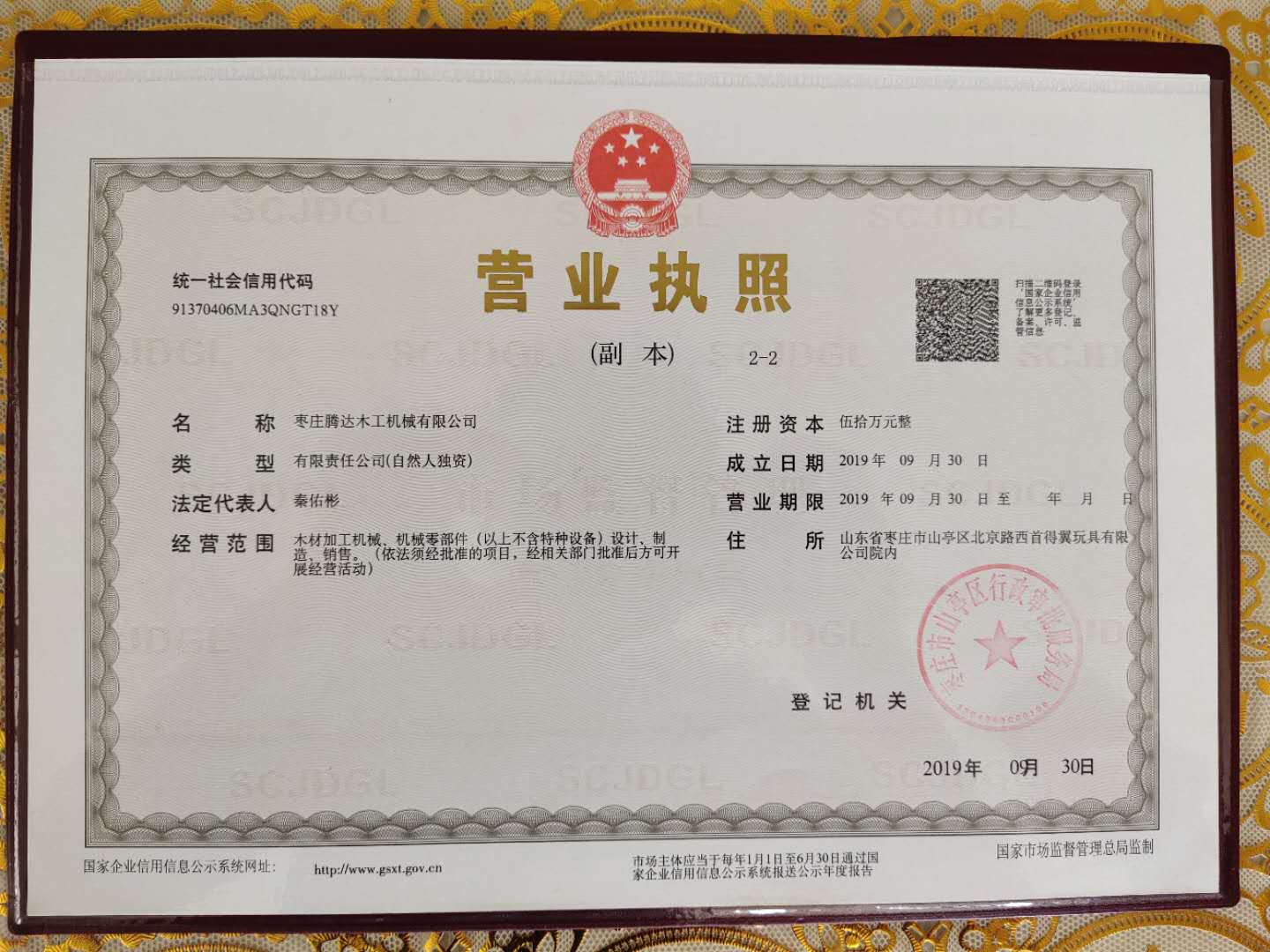 包覆机厂家