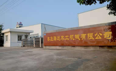 池州本地平贴机哪家好